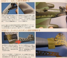 Random page of aircraft building tips  airbrushing.