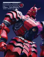 January/February 2026 Journal Cover Image